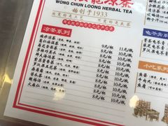 菜单-黎雪珍凉茶(北京路店)