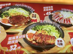 -牛邸·烧肉饭(来福士店)