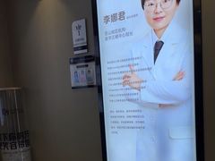 -牙博士口腔品牌连锁(昆山城区店)