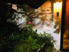 -几静cafe(基湖店)