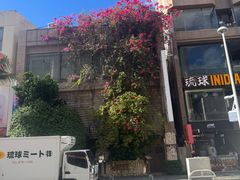 -国际通