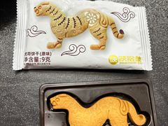 -陕拾叁(大雁塔店)