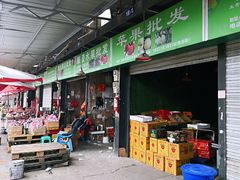 门面-菜园坝水果市场