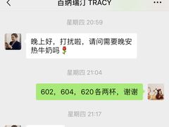 -烟台百纳瑞汀酒店