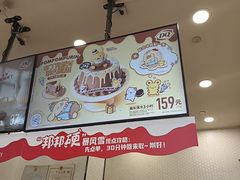 -DQ·蛋糕·冰淇淋(科华王府井店)