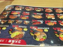 -敏丁拌饭(中街总店)