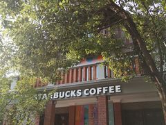 -星巴克臻选(思南公馆店)