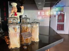 -拉完海鲜大排档(温岭店)