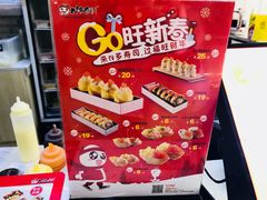 -n多寿司(滨湖万达广场店)