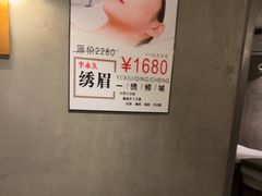 -施奈儿.洗头頭療.按摩SPA.采耳(上梅林店)