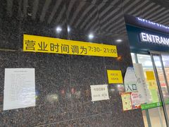 -幸福荣耀生鲜超市(和平街店)