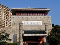 -岳阳市博物馆