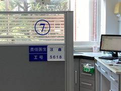 -同济大学附属口腔医院