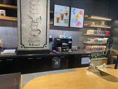 -星巴克(远洋店)