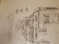 -老太原菜馆(府西街店)