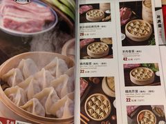 -新兴园饺子馆(河南街店)