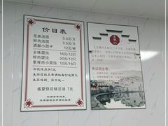 -古徽州馄饨店(宝安路店)