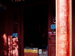 -青岛崂山太清宫