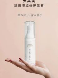 -天其美科学美肤·生发健康管理