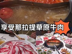 -芭夯兔·兔肉汤锅(新都店)