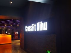 -乐刻运动健身(黄龙饭店旗舰店)