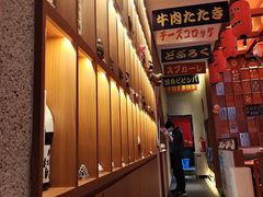 -北村家日本料理(西大望路店)