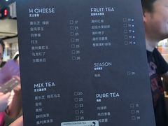 -喜茶(上海正大广场店)