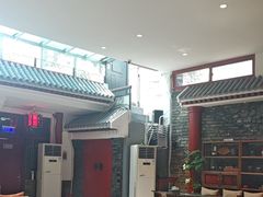 -皇家冰窖小院(什刹海店)