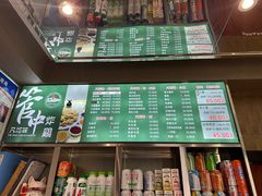 -管中炸鸡(建国道店)