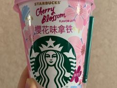 星巴克樱花味拿铁-盒马鲜生(王府广场店)