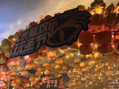 -广州长隆欢乐世界