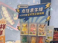 -豪客来牛排(汕头东厦100店)