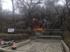 -北山公园