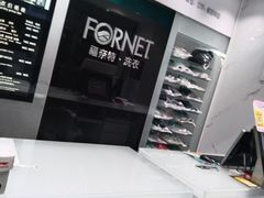 -福奈特洗衣洗鞋(东方路店)