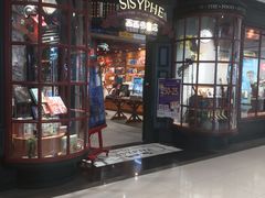 -西西弗书店(北国商城店)
