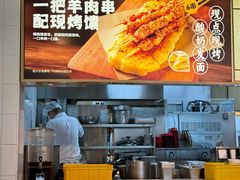 -西贝(无锡万象城店)