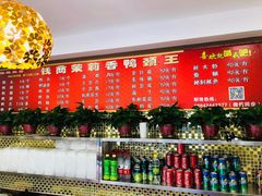 -钱商茉莉香鸭颈王(浑南店)