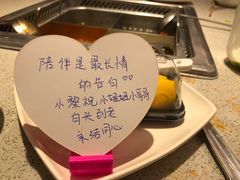 -海底捞火锅(大融城店)