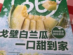 -西贝莜面村