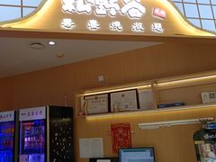 -松野谷·寿喜烧自助(华联顺义金街购物中心店)
