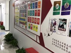 -新航道雅思托福·留学·考研培训(人民广场校区)