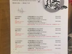 -璞·澐间影院式足道SPA(尚悦湾店)