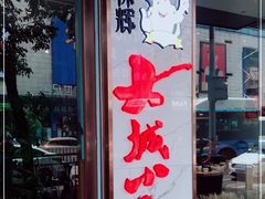 -林辉家宴·本地家常菜·头牌清远鸡(先锋店)