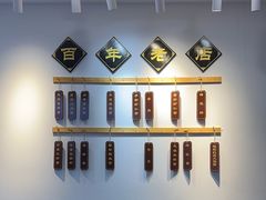 -百年老字号·观振兴蟹黄面·三虾面·苏式面(观前街富仁坊巷店)