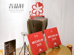 -伯衡55·吉品轩(乌鲁木齐南路店)