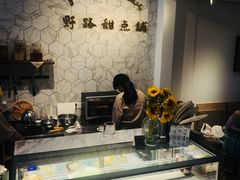 -野路甜点铺(松柏路店)