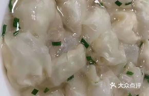 Fresh Raw Dumplings