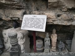 -千佛山风景名胜区
