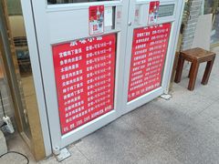 -京味小馆(东坝店)