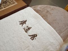 -康逸居·始于2002(海安店)
